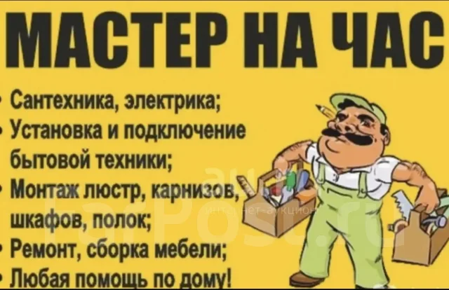 ������ �������. ������ �� ��� ����