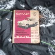 ������� ������� ��� 21 22 24 ���� ����