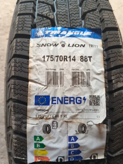 Triangle Snow Lion TR777. ������, ��� �����, 2022 ���, ����� ����