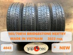 Bridgestone Nextry Ecopia