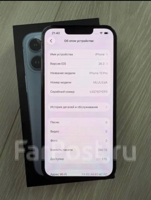 Apple iPhone 13 Pro. �/�, 256 �� ����