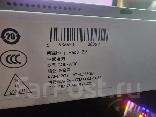 Honor MagicPad 3. 12.5 ������, ������ 256 �� ����