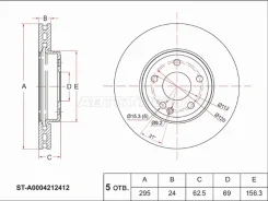 ���� ��������� (�����) Mercedes-Benz C-Class 13-21 ST-A0004212412 STA0004212412 ����