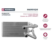 �������� ��������� Marshall M4991109 M4991109 ����