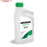 Micking Diesel