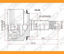 ���� (�������/ �����) Honda Accord 02-08 / Civic 05-12 / Edix 06-09 / FR-V 05-09 [HO60], ������ �������� HO60 ����