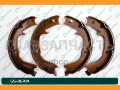 ������� ���������� G-brake GS-06704 G-Brake GS06704 GS06704 ����