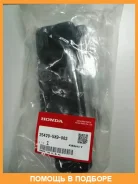 ������ ���� Honda / 254205X9003 254205X9003 ����