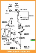 ����� ������� Toyota / 4334039386 4334039386 ����