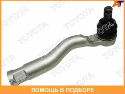 ���������� ������� Toyota / 4504709260 4504709260 ����