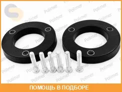 ����� ��������� ������������ Toyota / 4860930130 4860930130 ����