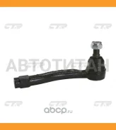 ���������� ������� ���� | ����� ��� | Honda Acura RLX 14- LH 53560-TY2-A01 / CEHO-54L CE0241L ����