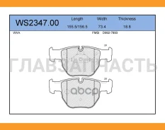 ������� ��������� �������� | ����� | WS234700 ����