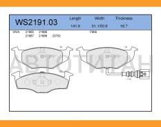 ������� ��������� �������� | ����� | WS219103 ����
