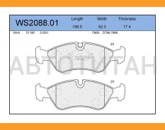 ������� ��������� �������� | ����� | WS208801 ����