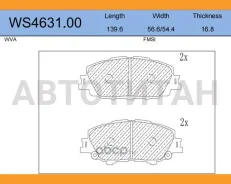 ������� ��������� �������� | ����� | WS463100 ����