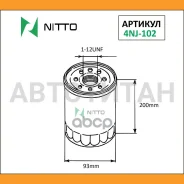 ������ �������� Nitto Nitto 4NJ102 4NJ102 ����