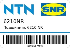 ��������� 6210 NR 50*90*20 08173-62100 97153-06210 9960-63-210 NTN 6210NR 6210NR ����