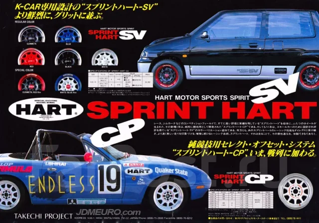 HART. 5.5x13", 4x100, ET40 ����