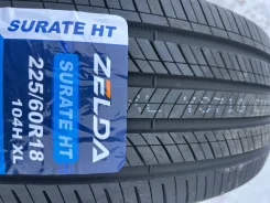 Zelda Surate HT. ������, 2026 ���, ����� ����