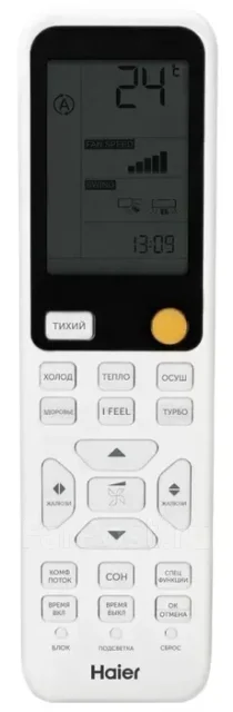 Haier. 35��&sup2; ����