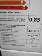Beko. �������� 5��� ����