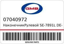 ����������������� SE-7891L/DE-7891L/CEM-58 MK309709/MC891910/MC837947/MC8�91395/MC309189/997508 GMB 07040972 ����