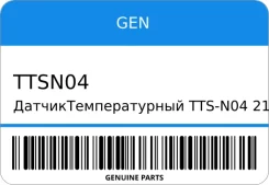 ������������������� TTS-N04 21595-01P00/-02P01/-64A00/-74Y�10 QD32/Nissan /=BS123/=KRB-913/ GEN TTSN04 TTSN04 ����