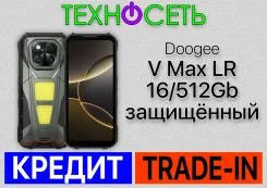 Doogee V Max. �����, 512 ��, �����, 3G, 4G LTE, 5G, Dual-SIM, ����������, NFC ����