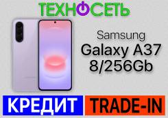 Samsung Galaxy A37 5G. �����, 256 ��, ����������, 3G, 4G LTE, 5G, Dual-SIM, ����������, NFC, ������� ������� ����