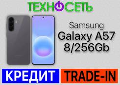 Samsung Galaxy A57 5G. �����, 256 ��, �����, 3G, 4G LTE, 5G, Dual-SIM, ����������, NFC, ������� ������� ����