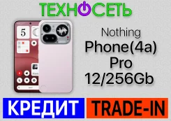 Nothing Phone 4a Pro. �����, 256 ��, �������, 3G, 4G LTE, 5G, Dual-SIM, ����������, NFC ����