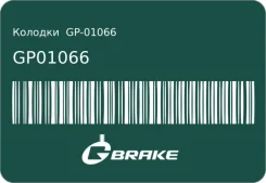 ������� GP-01066 G-Brake GP01066 ����