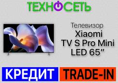 Xiaomi TV S Pro 65. LED ����