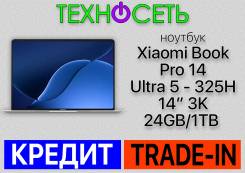 Xiaomi Book Pro 14. 14", 4,5����, ��� 24 ��, ���� 1 000���, WiFi: 1, Bluetooth: 1, ����������� �� 20��. ����