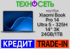 Xiaomi Book Pro 14. 14", 4,5����, ��� 24 ��, ���� 1 000���, WiFi: 1, Bluetooth: 1, ����������� �� 20��. ����