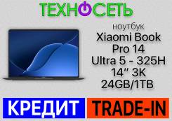 Xiaomi Book Pro 14. 14", 4,5����, ��� 24 ��, ���� 1 000���, WiFi: 1, Bluetooth: 1, ����������� �� 20��. ����