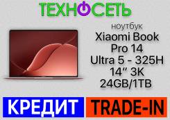 Xiaomi Book Pro 14. 14", 4,5����, ��� 24 ��, ���� 1 000���, WiFi: 1, Bluetooth: 1, ����������� �� 20��. ����