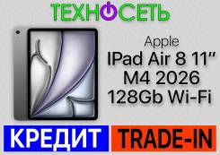 Apple iPad Air 8. 11 ������, ������ 128 �� ����