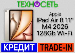 Apple iPad Air 8. 11 ������, ������ 128 �� ����