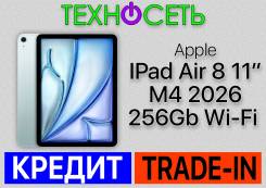 Apple iPad Air 8. 11 ������, ������ 256 �� ����