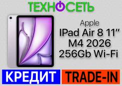 Apple iPad Air 8. 11 ������, ������ 256 �� ����