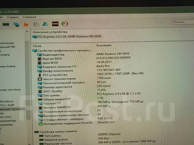 Radeon HD 6850 ����
