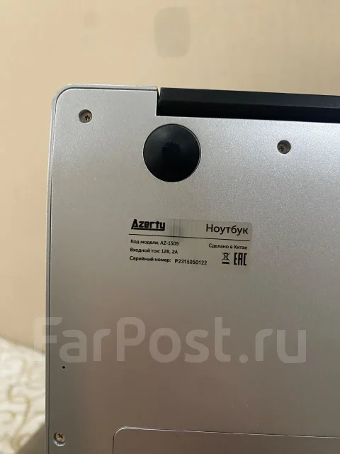 Azerty AZ-1509. 15.6", 2����, ��� 12 ��, ���� 250���, WiFi: 1, Bluetooth: 1, ����������� �� 4��. ����