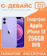 Apple iPhone 12. �����, 256 ��, ����������, 3G, 4G LTE ����