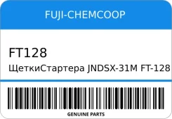 �����C������� Jndsx-31M FT-128/FI-030 8-25-215 6BF16BG16HE1 FUJI /5-81118-013-0/28142-54060/ FUJI-Chemcoop FT128 FT128 ����