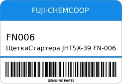 �����C������� Jhtsx-39 FN-006/FN-007 8-25-18 ED33(T)FD33(T)FE6SD33(T) FUJI /23331-Z9002/3/9 FUJI-Chemcoop FN006 FN006 ����
