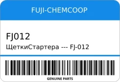 �����C������� - FJ-012 8-24-18 6D116D14(T)6D15 FUJI /ME700939/ FUJI-Chemcoop FJ012 FJ012 ����