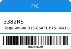��������� B15-86AT1/B15-86AT1-XDDG3/338-�2RS 23120-80G14/S930P-63070 15-47-14 FKC 3382RS 3382RS ����