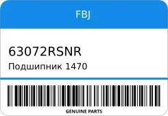 ��������� 1470 6307-2RSNR FBJ 63072RSNR ����